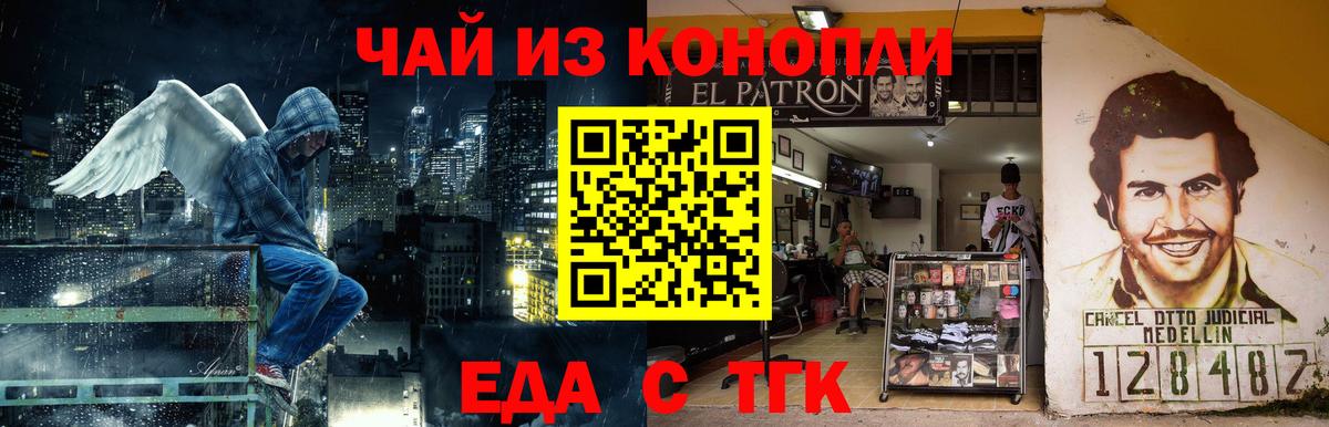 Бутират Кимры