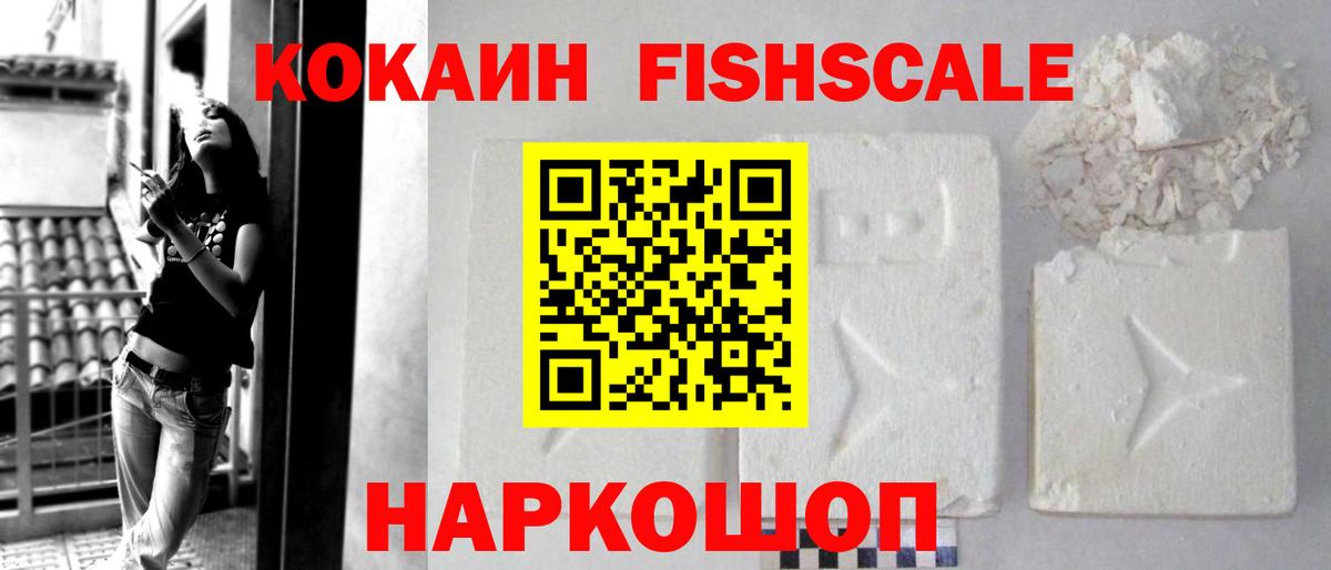 COCAIN Перу Кимры
