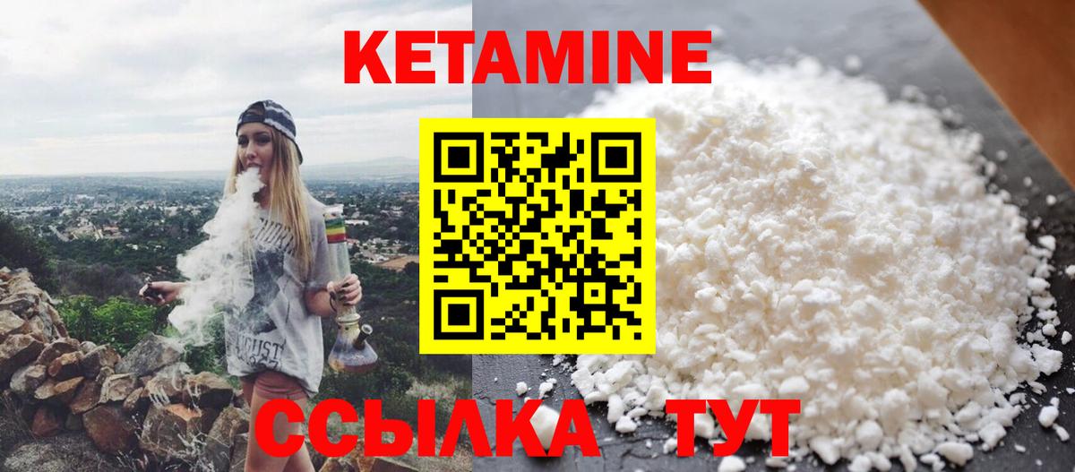 МЕТАМФЕТАМИН  NBOMe  КОКАИН  ГАШ  Кимры  МАРИХУАНА  Меф   Экстази  Вход с VPN  ТГК 