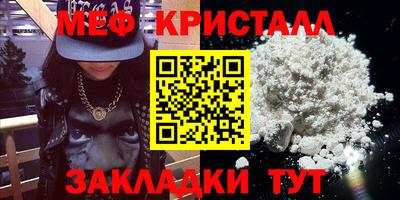 мяу мяу мука Краснодар