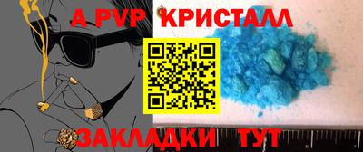 мяу мяу мука Краснодар