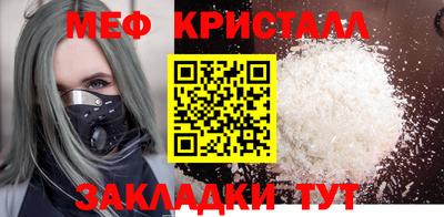 jwh Краснокаменск