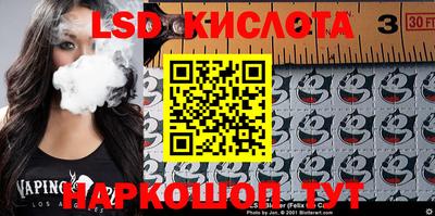 мяу мяу мука Краснодар