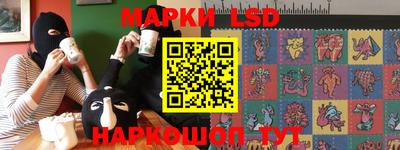 мяу мяу мука Краснодар