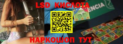 экстази Краснознаменск