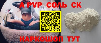 jwh Краснокаменск