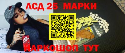 jwh Краснокаменск