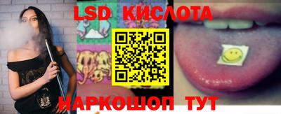 экстази Краснознаменск