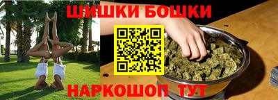 jwh Краснокаменск