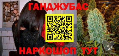 мяу мяу мука Краснодар