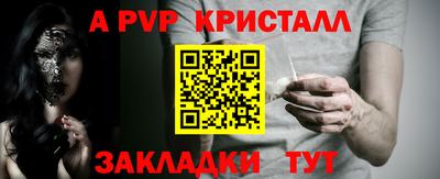 jwh Краснокаменск