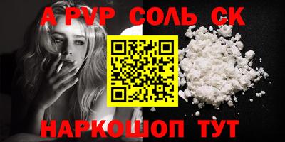 мяу мяу мука Краснодар