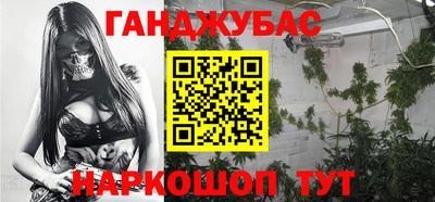 мяу мяу мука Краснодар