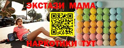 стаф Янаул