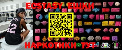 мяу мяу мука Краснодар