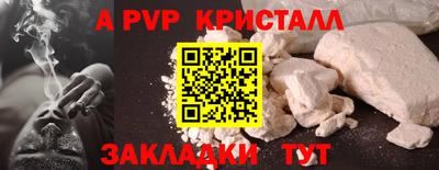 jwh Краснокаменск