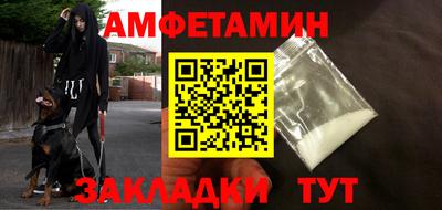мяу мяу мука Краснодар