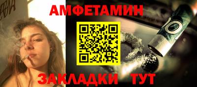 экстази Краснознаменск
