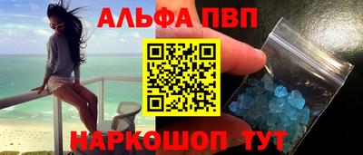 мяу мяу мука Краснодар