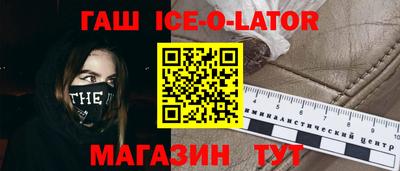 экстази Краснознаменск