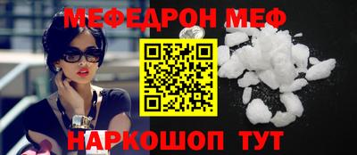 экстази Краснознаменск