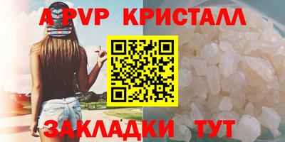 jwh Краснокаменск