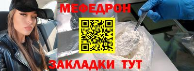 экстази Краснознаменск