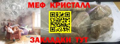 jwh Краснокаменск