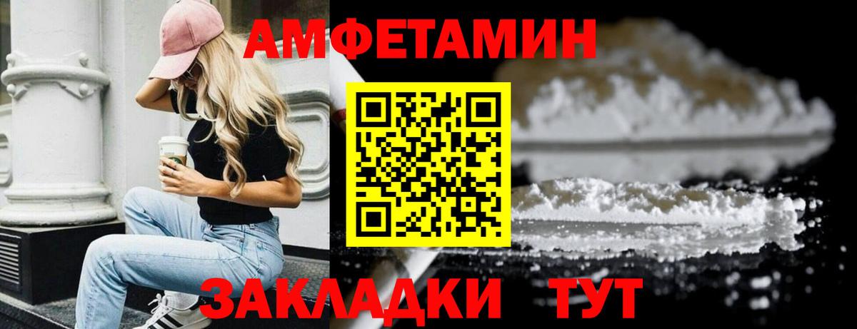 Первитин винт Кимры