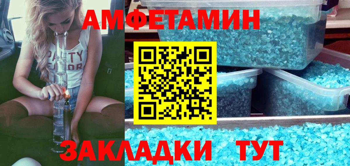 Кимры  Первитин винт  Вход с VPN 